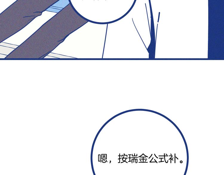 第9话 你最没资格(1/2)-第10话