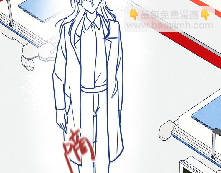 第9话 你最没资格(1/2)-第10话