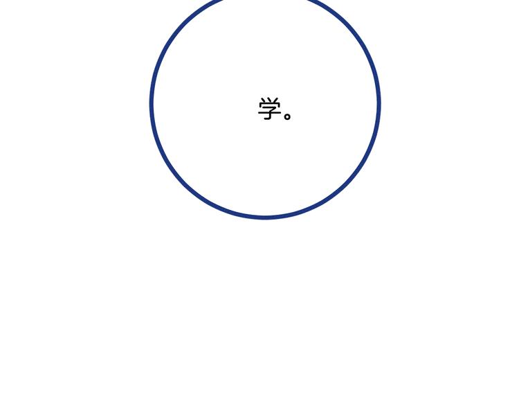 第9话 你最没资格(1/2)-第10话