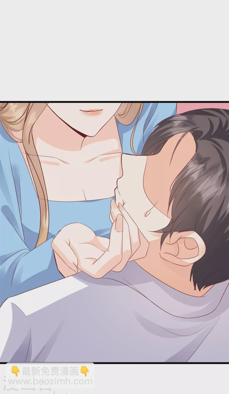 第1话 女人是你自找的-第2话