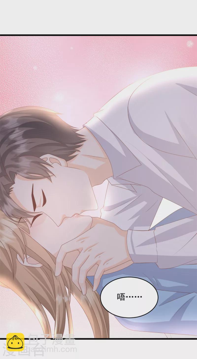 第1话 女人是你自找的-第2话