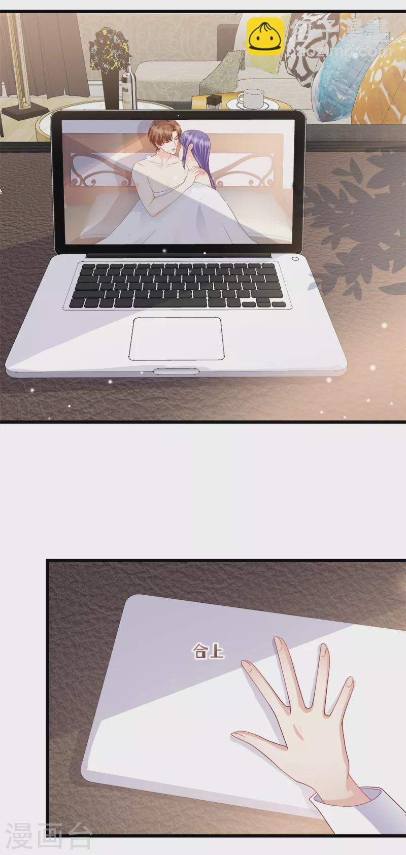 第1话 女人是你自找的-第2话