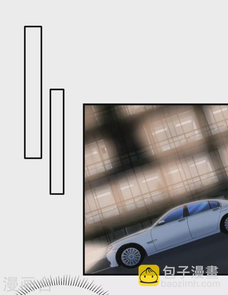 第1话 女人是你自找的-第2话