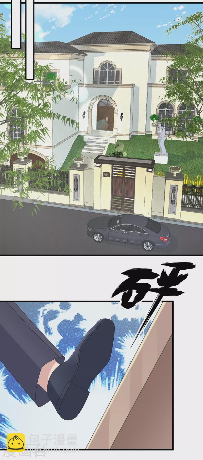 第11话 休想离婚-第12话