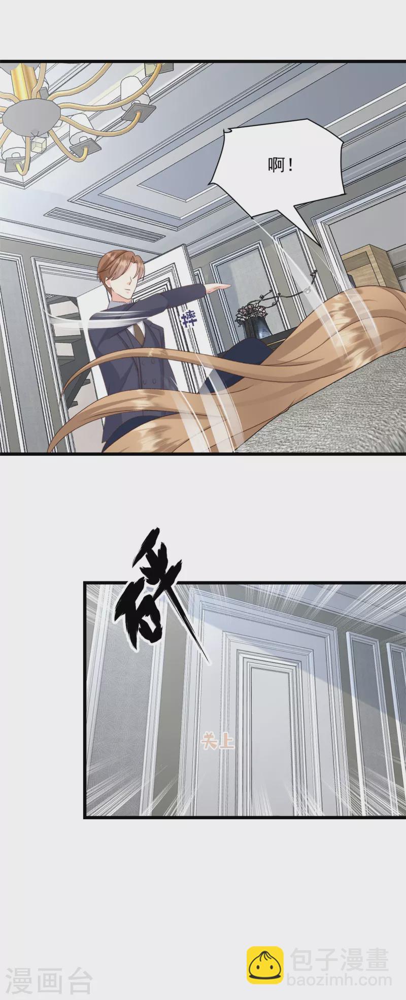 第11话 休想离婚-第12话