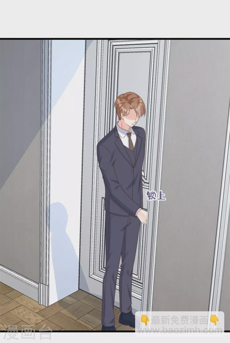 第11话 休想离婚-第12话