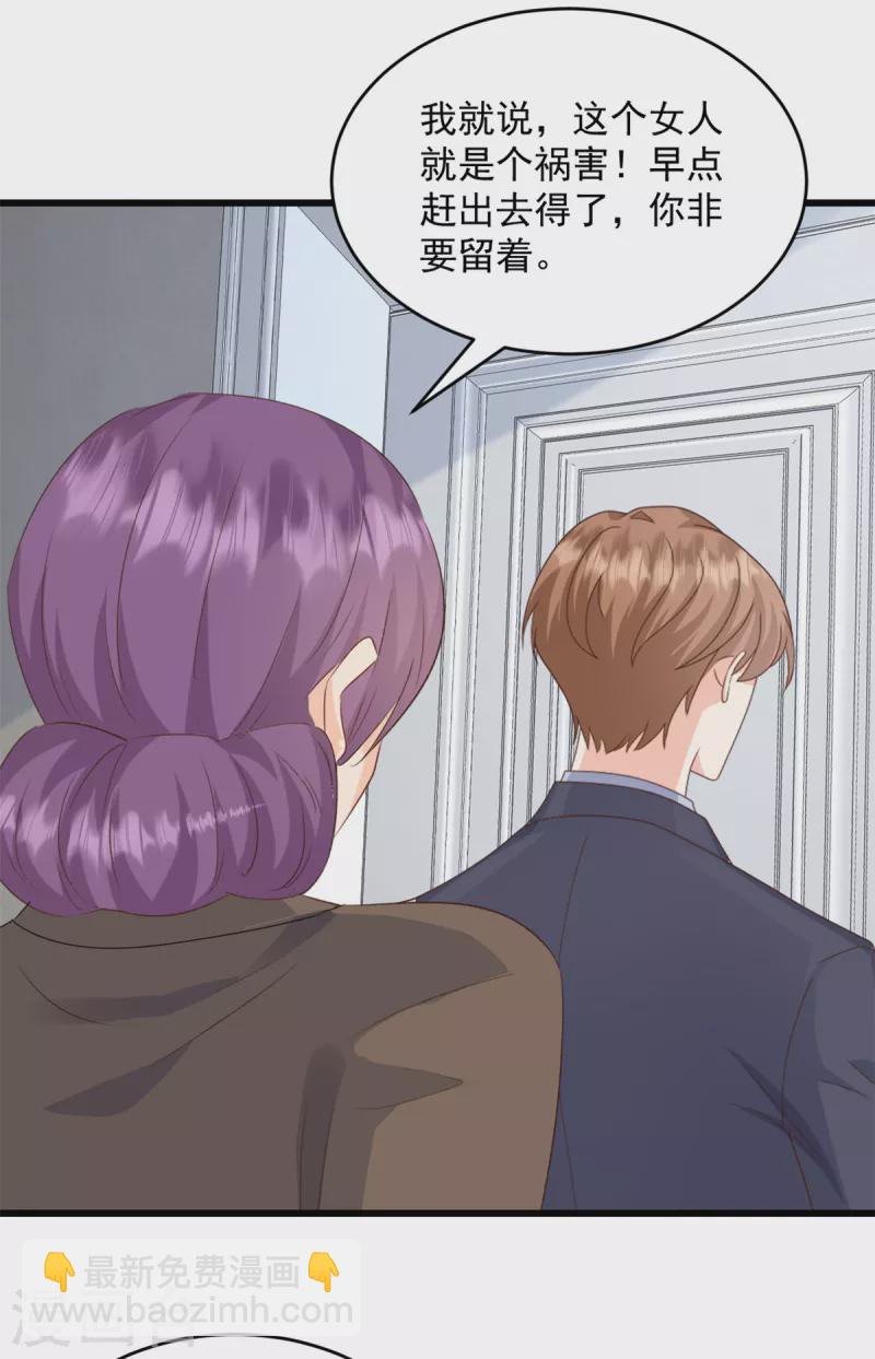 第11话 休想离婚-第12话