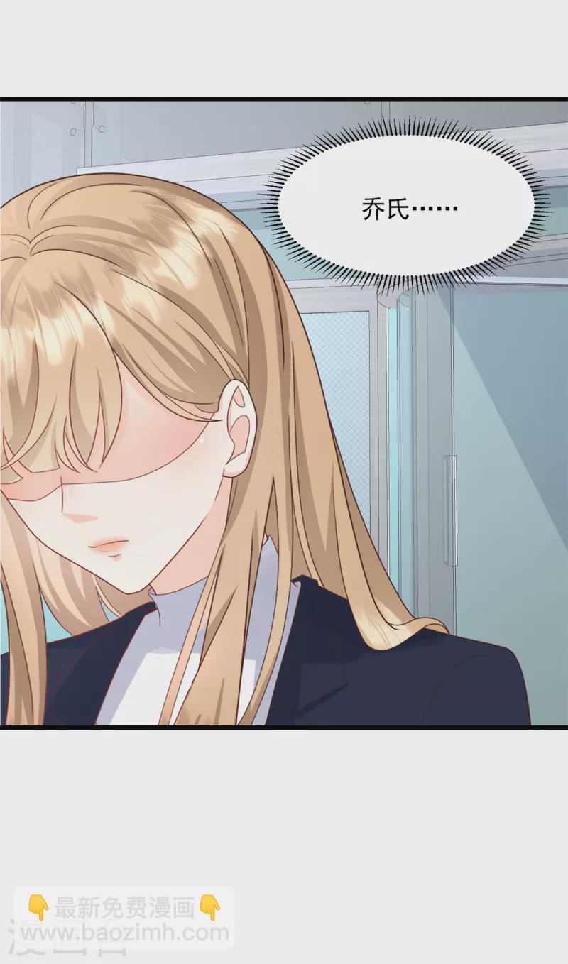 第11话 休想离婚-第12话