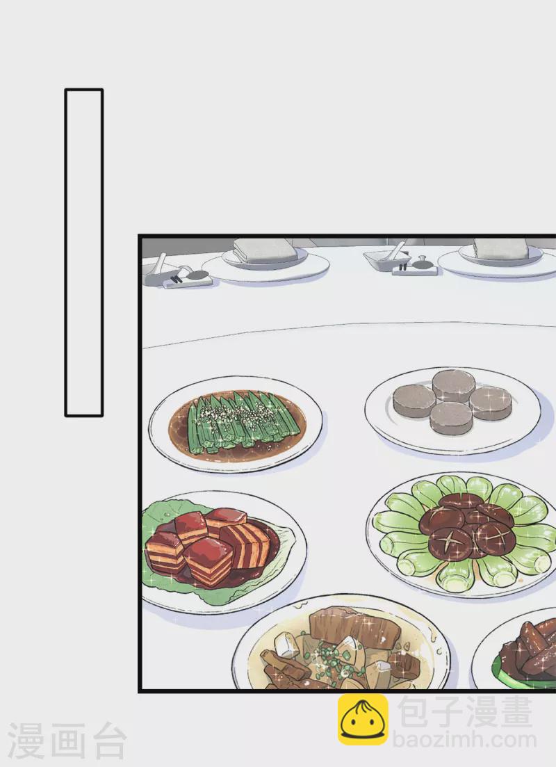 第13话 你在里面加了什么！-第14话