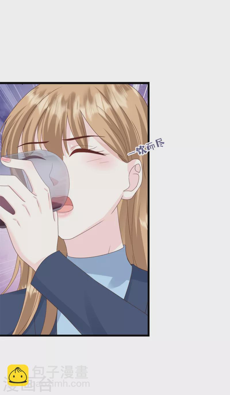 第13话 你在里面加了什么！-第14话