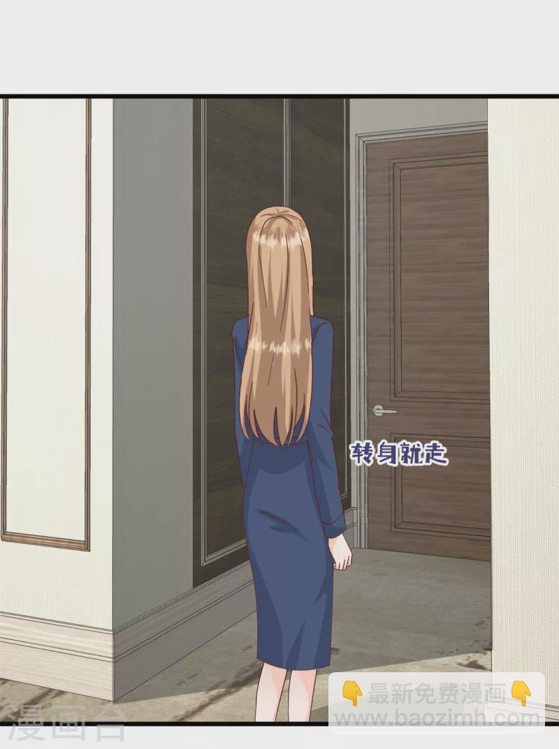 第15话 怎么又是你-第16话