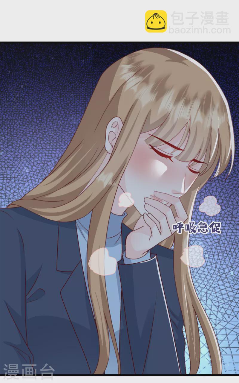 第15话 怎么又是你-第16话