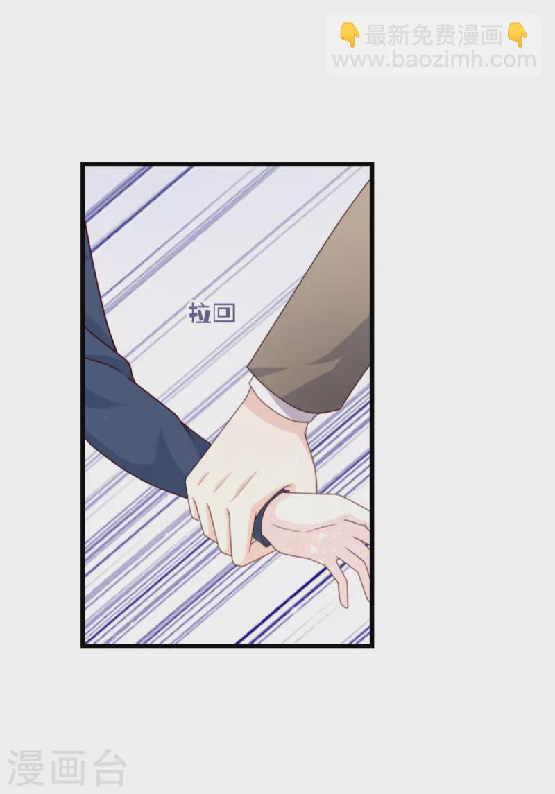 第15话 怎么又是你-第16话