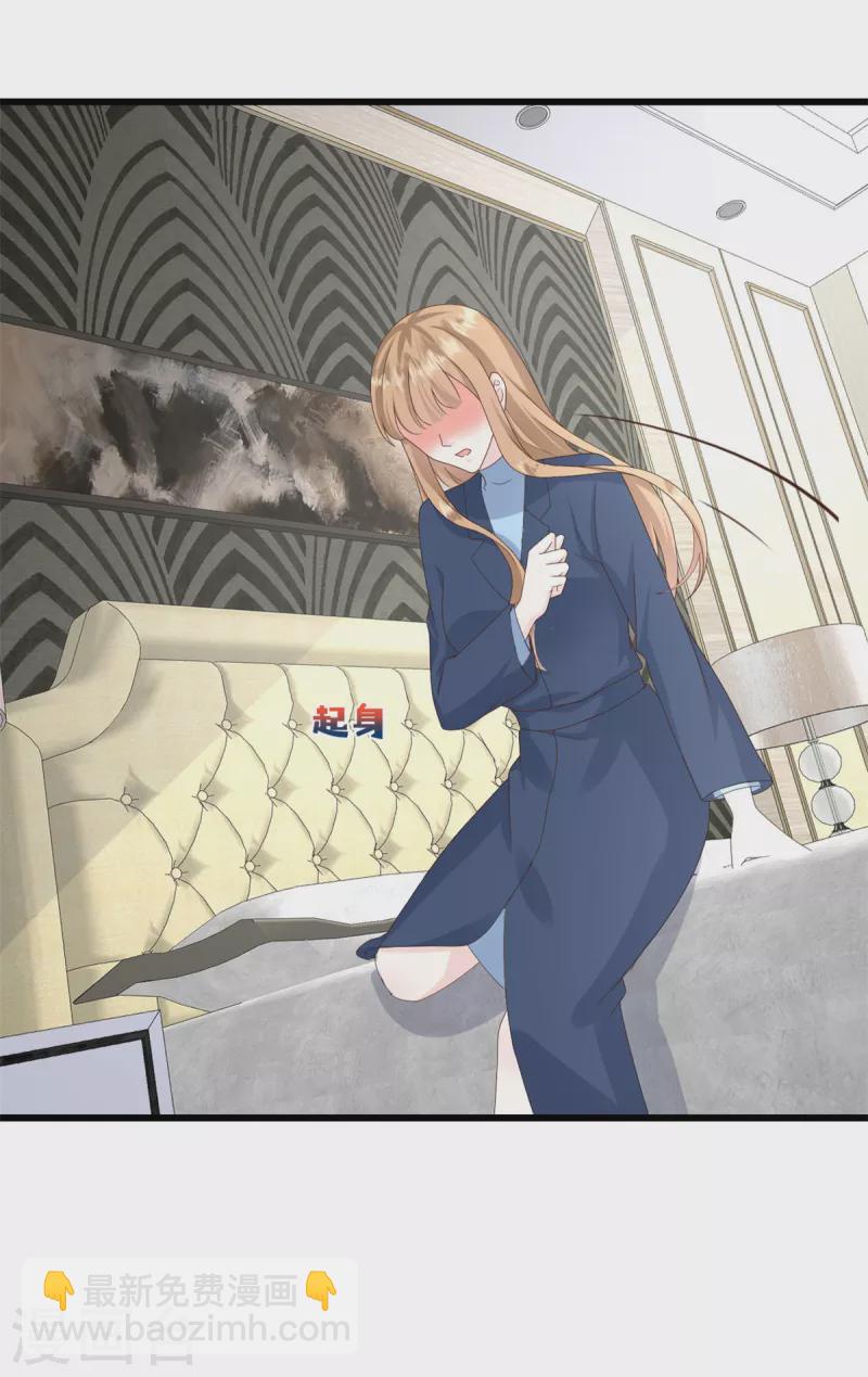 第15话 怎么又是你-第16话