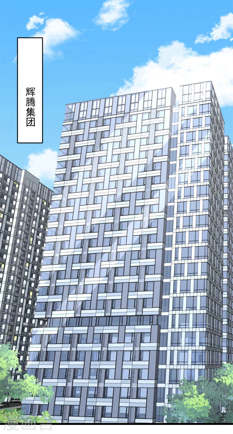 第17话 你担得起这个责任吗-第18话