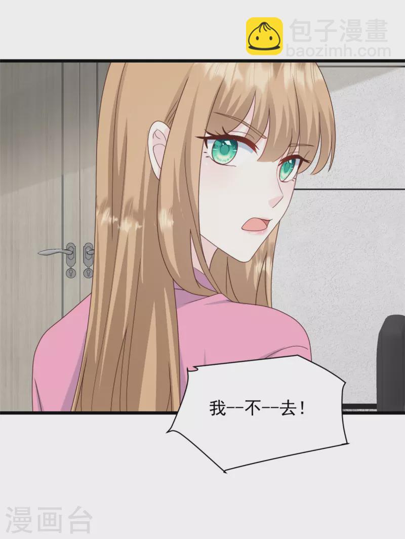 第17话 你担得起这个责任吗-第18话