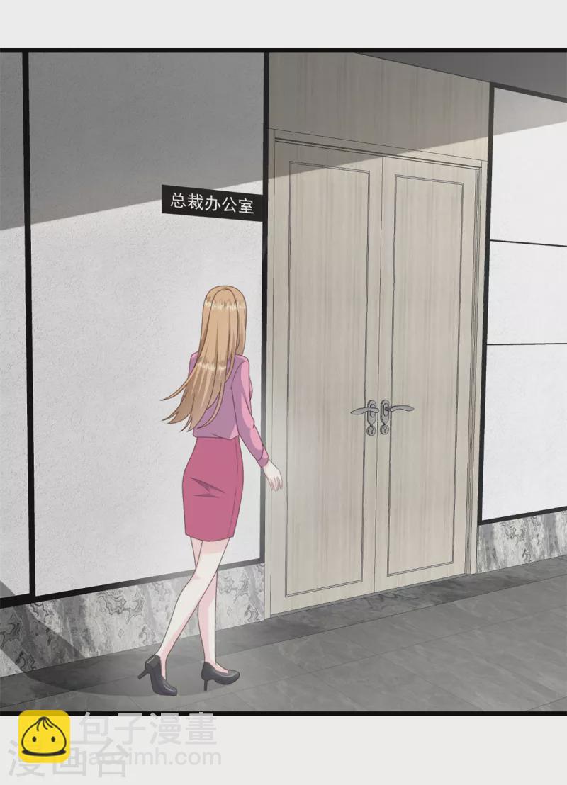 第17话 你担得起这个责任吗-第18话