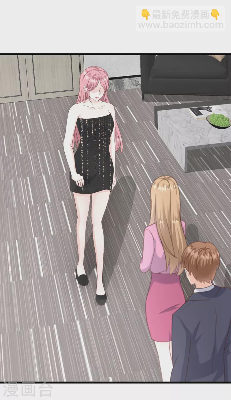 第17话 你担得起这个责任吗-第18话