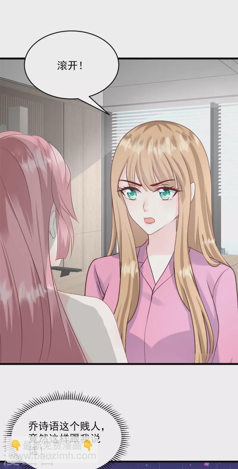 第17话 你担得起这个责任吗-第18话