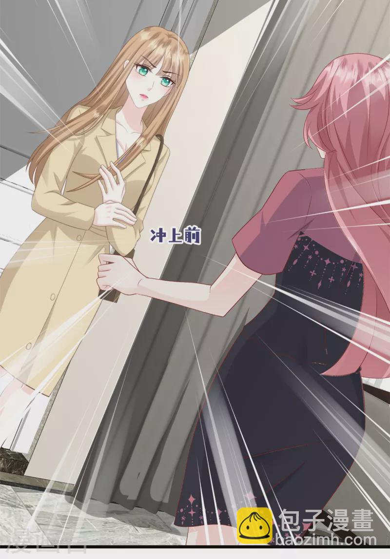 第23话 做点该做的事-第24话