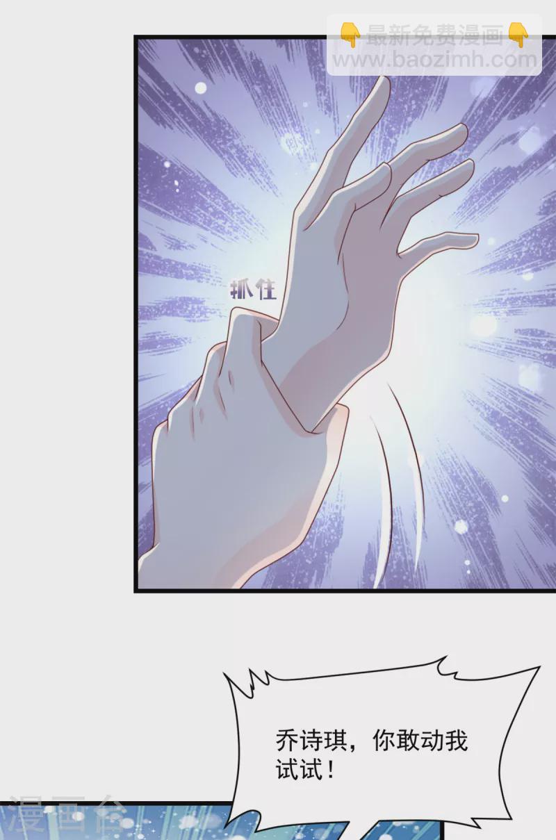 第23话 做点该做的事-第24话