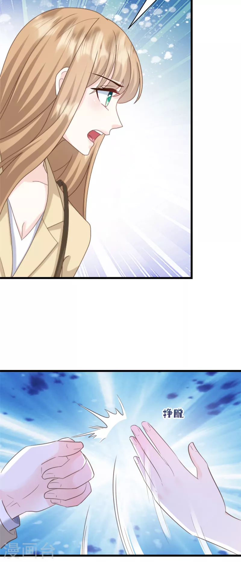 第23话 做点该做的事-第24话