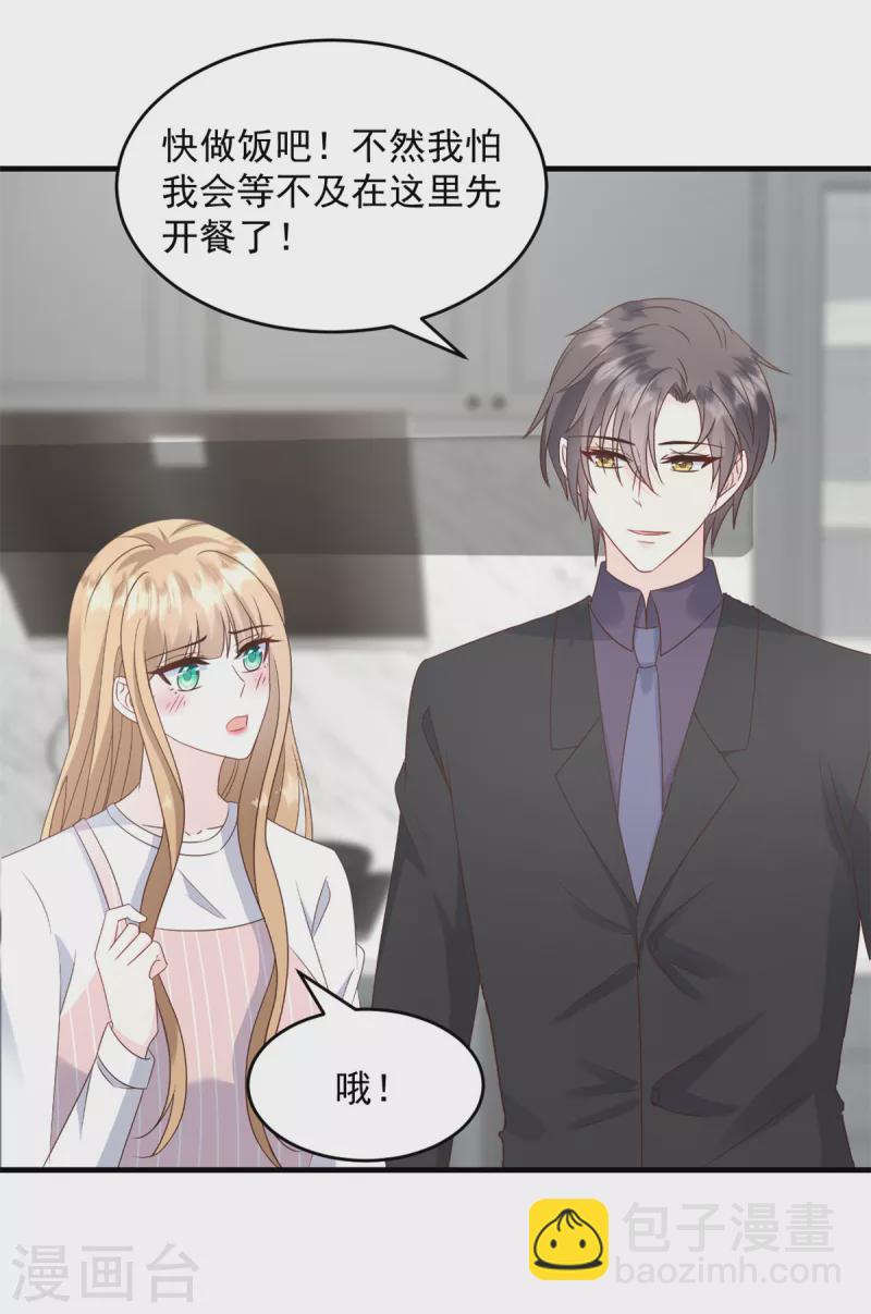 第23话 做点该做的事-第24话