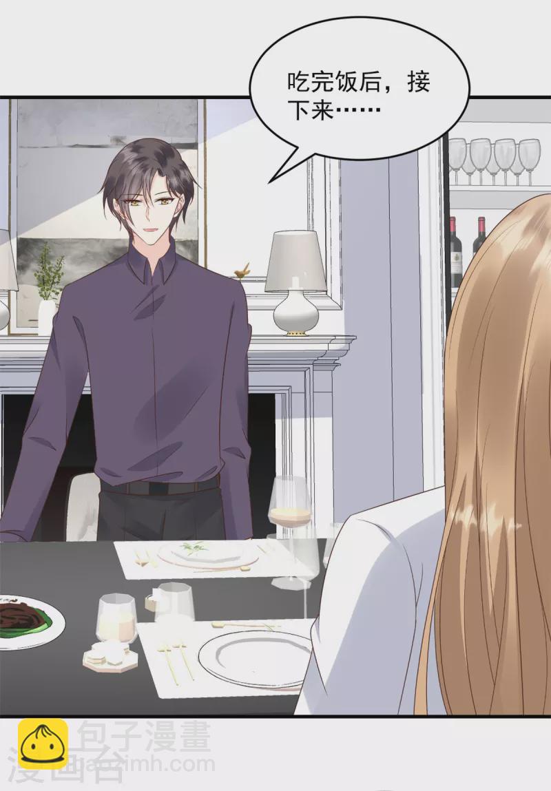 第23话 做点该做的事-第24话