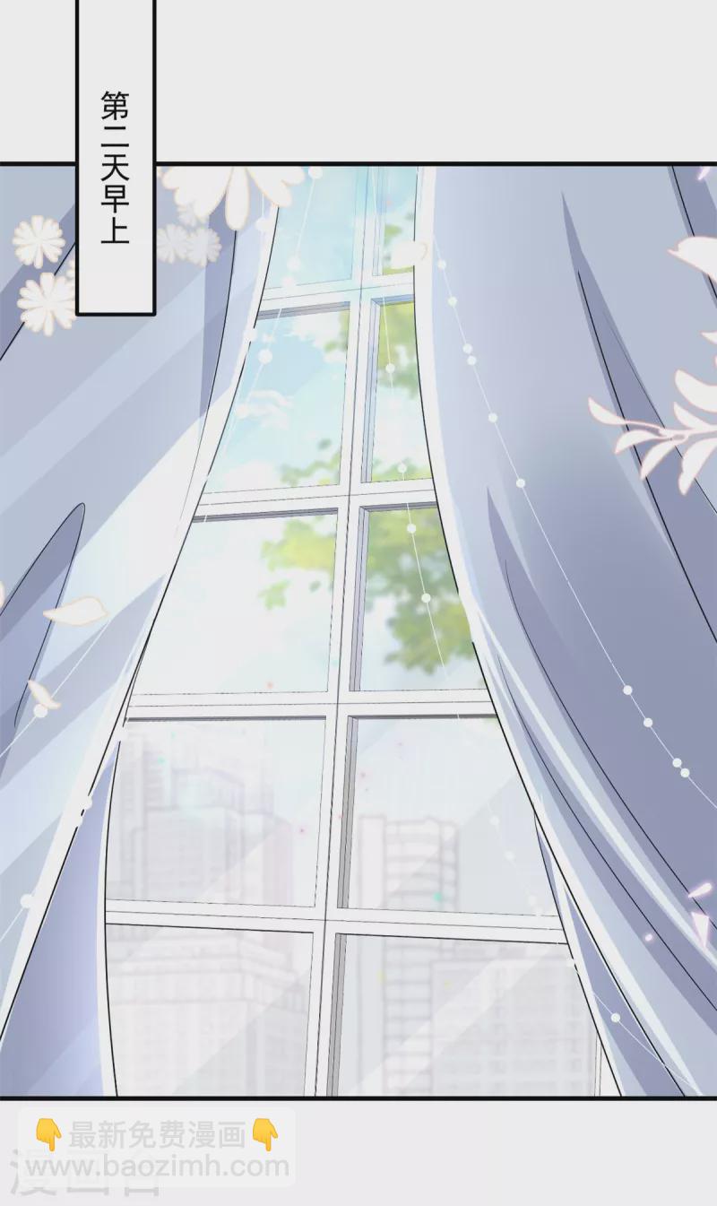 第23话 做点该做的事-第24话