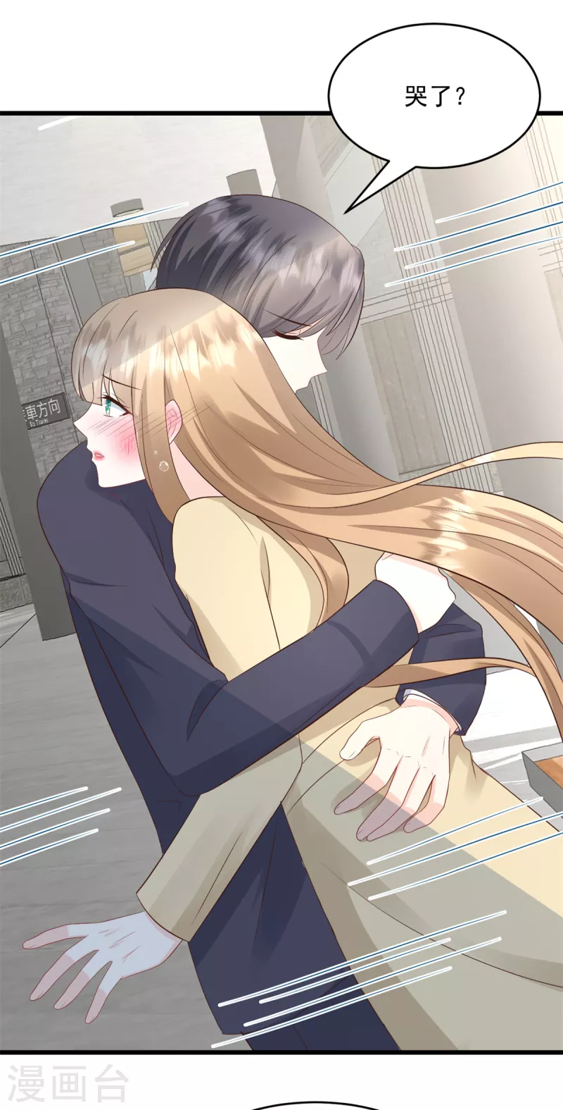 第25话 只是一场交易-第26话