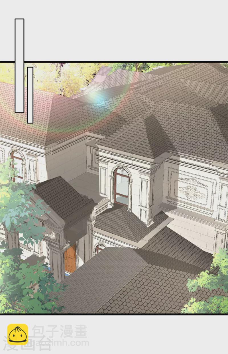 第27话 叫我宫洺-第28话