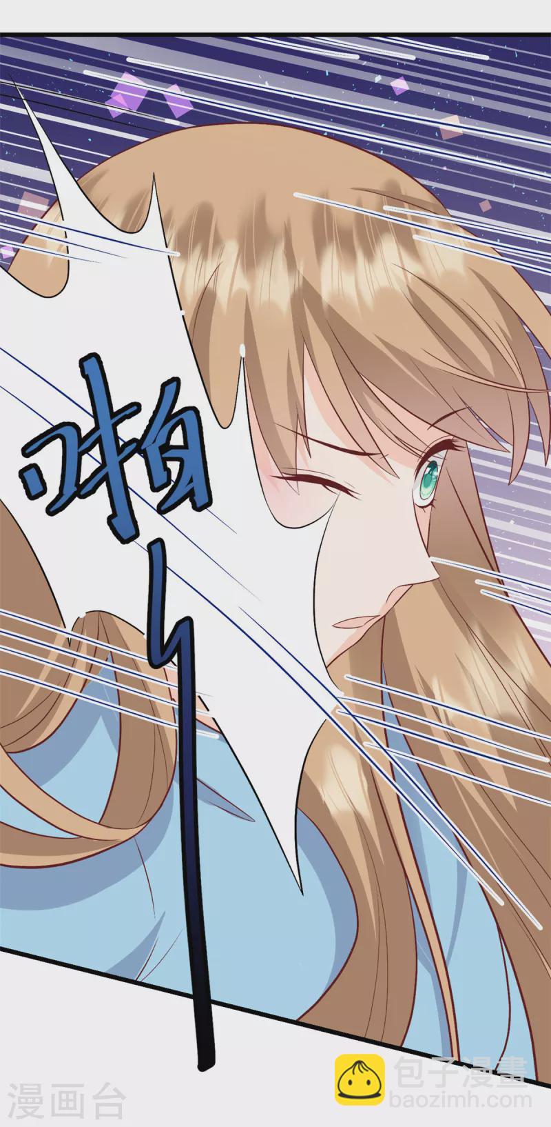 第3话 我要离婚-第4话