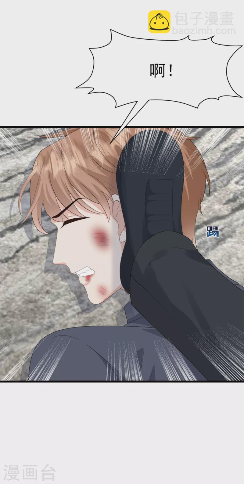 第31话 出尔反尔-第32话