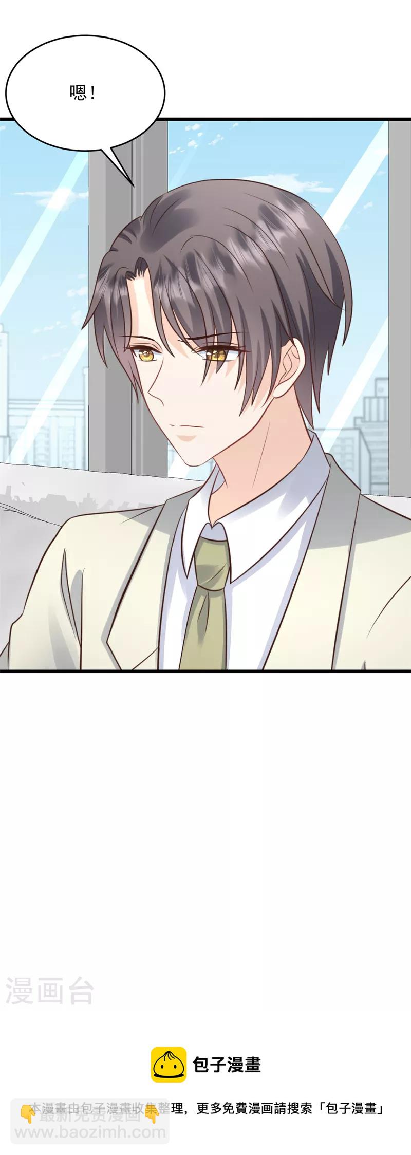 第35话 表现不错-第36话