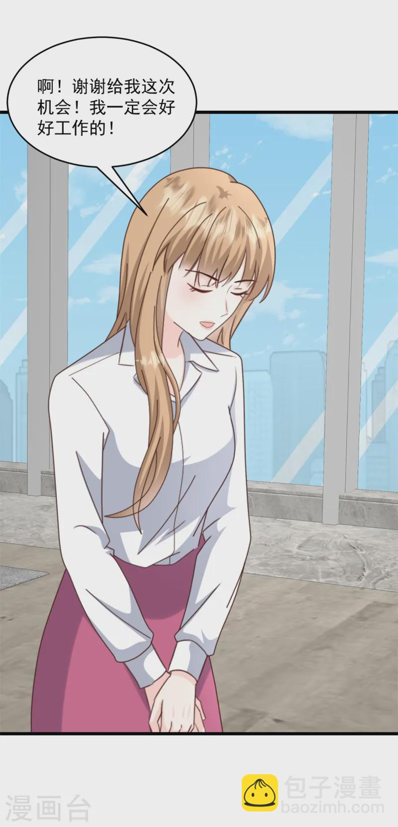 第37话 小狐狸想逃跑？-第38话