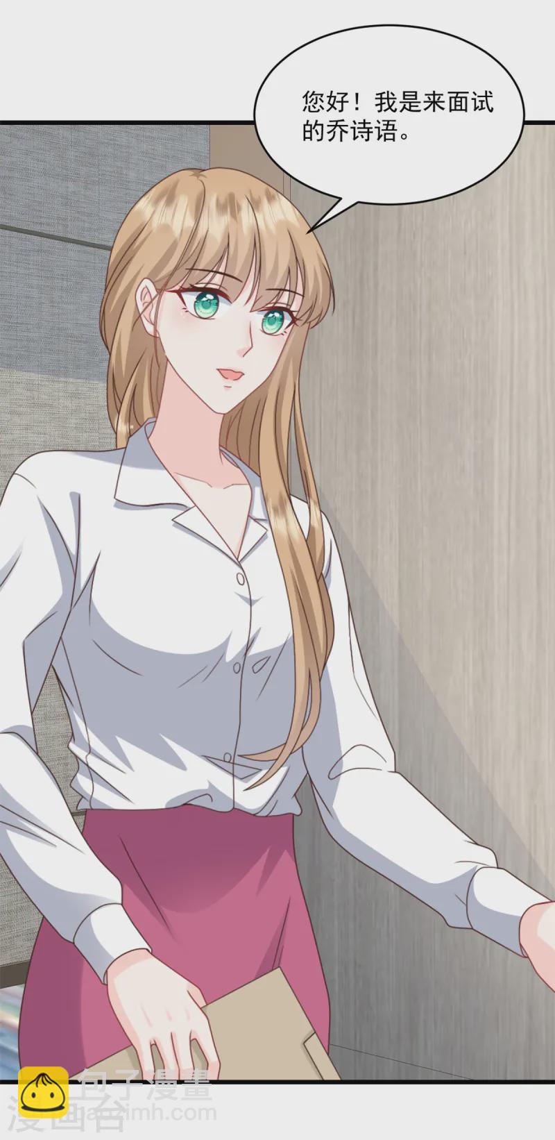 第37话 小狐狸想逃跑？-第38话