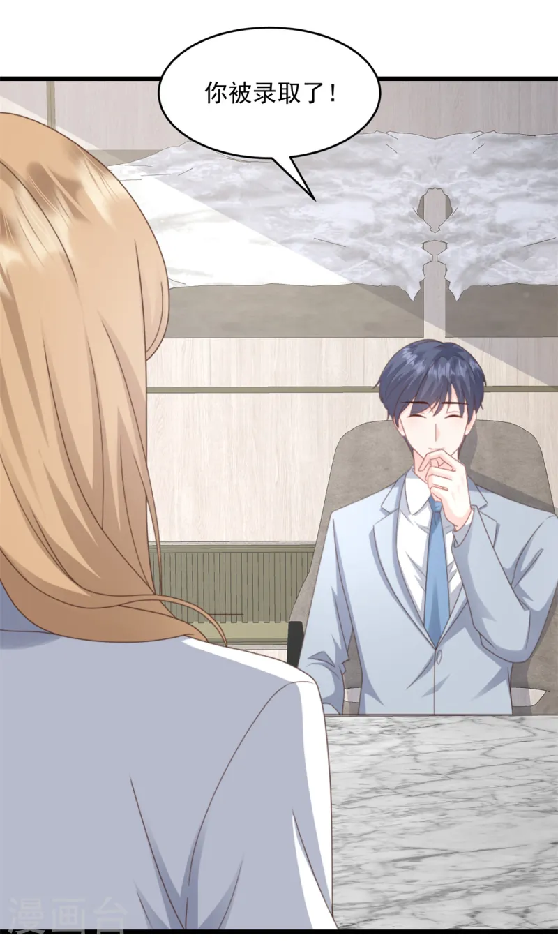 第37话 小狐狸想逃跑？-第38话