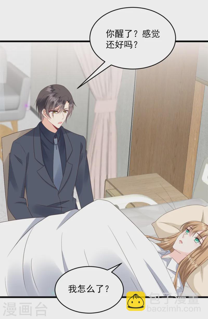 第41话 失落的感觉-第42话