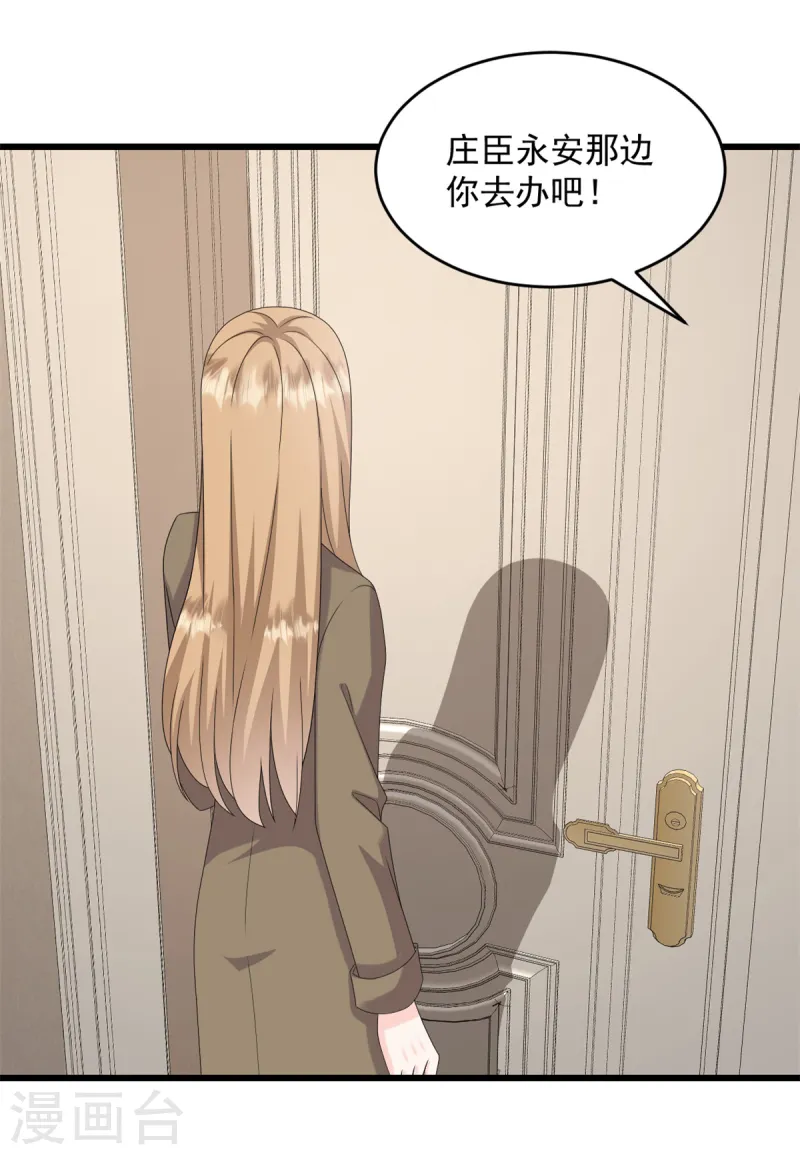 第41话 失落的感觉-第42话