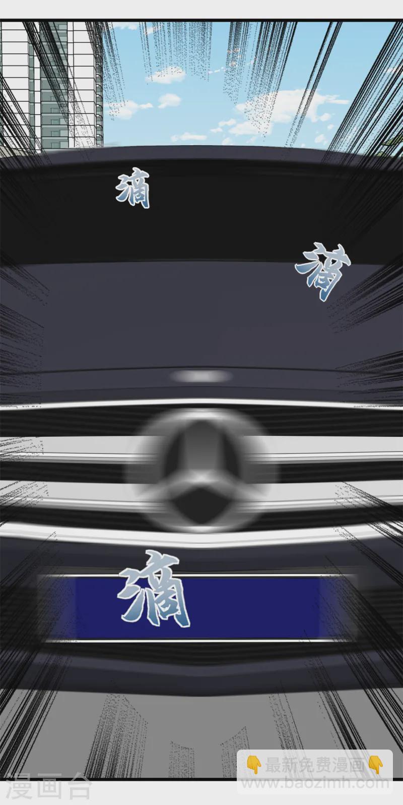 第41话 失落的感觉-第42话