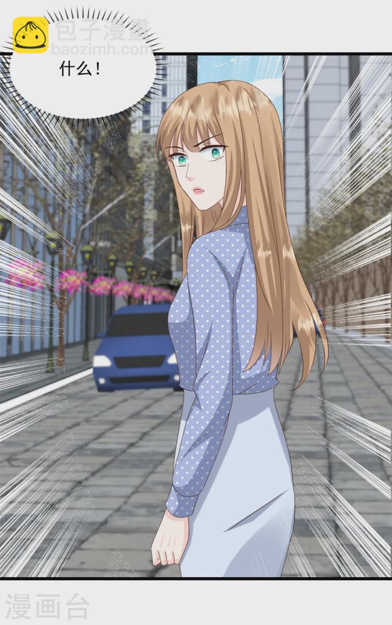 第41话 失落的感觉-第42话