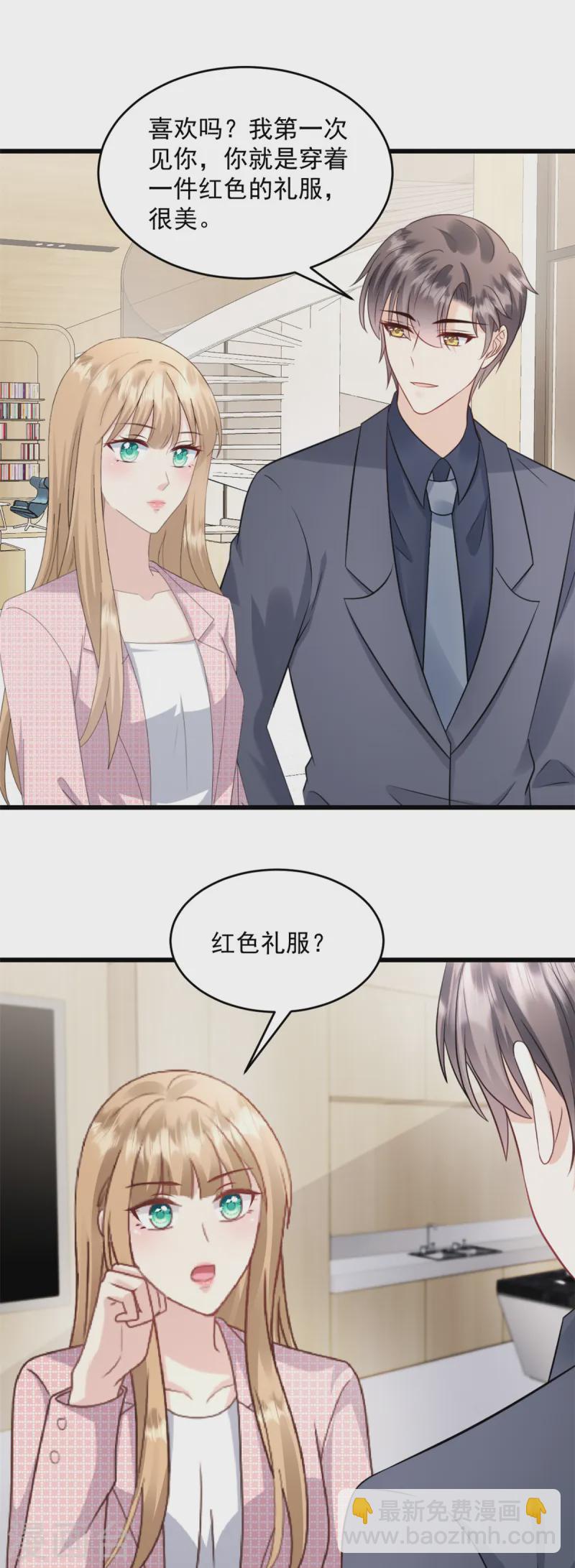 第43话 我教你-第44话