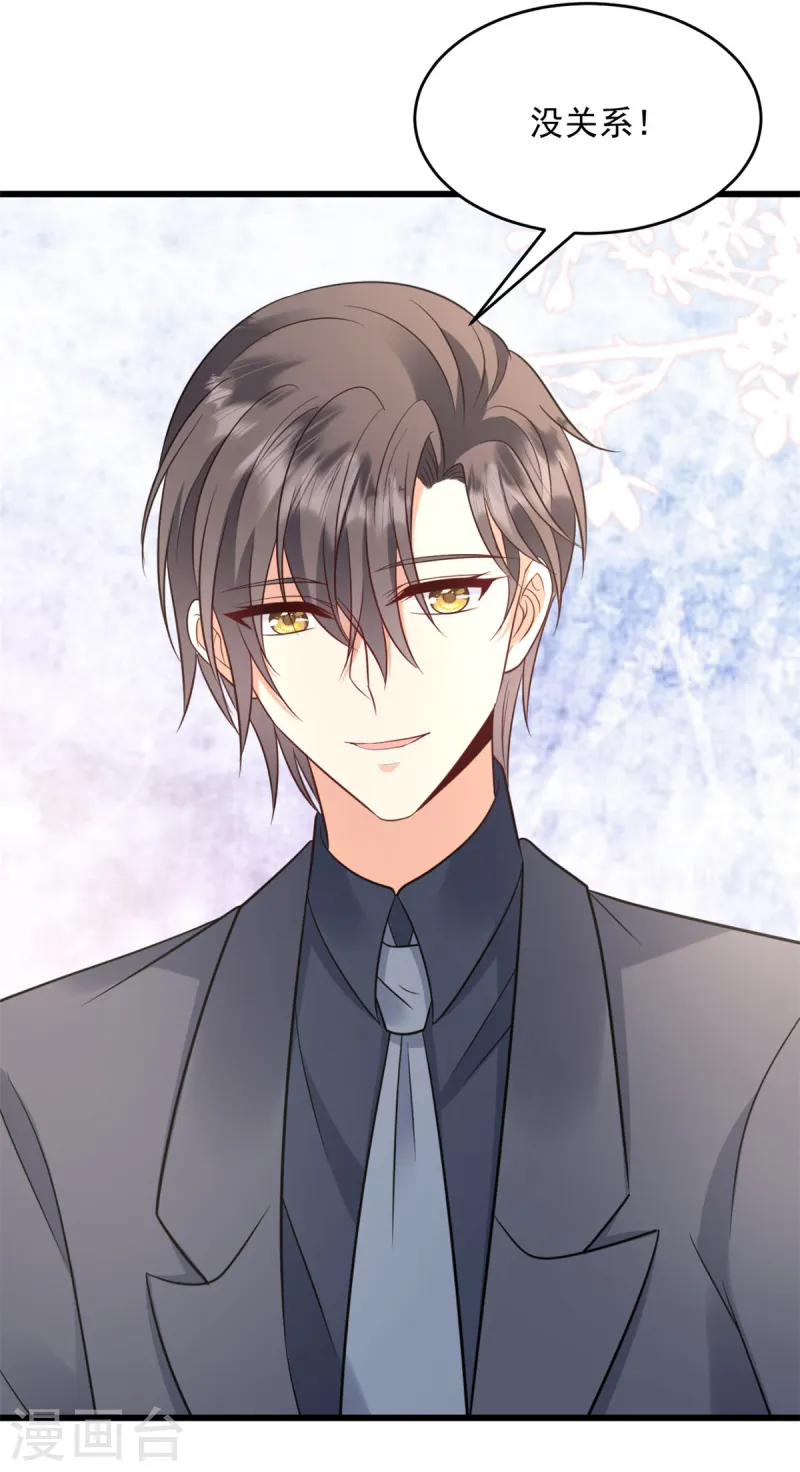 第43话 我教你-第44话