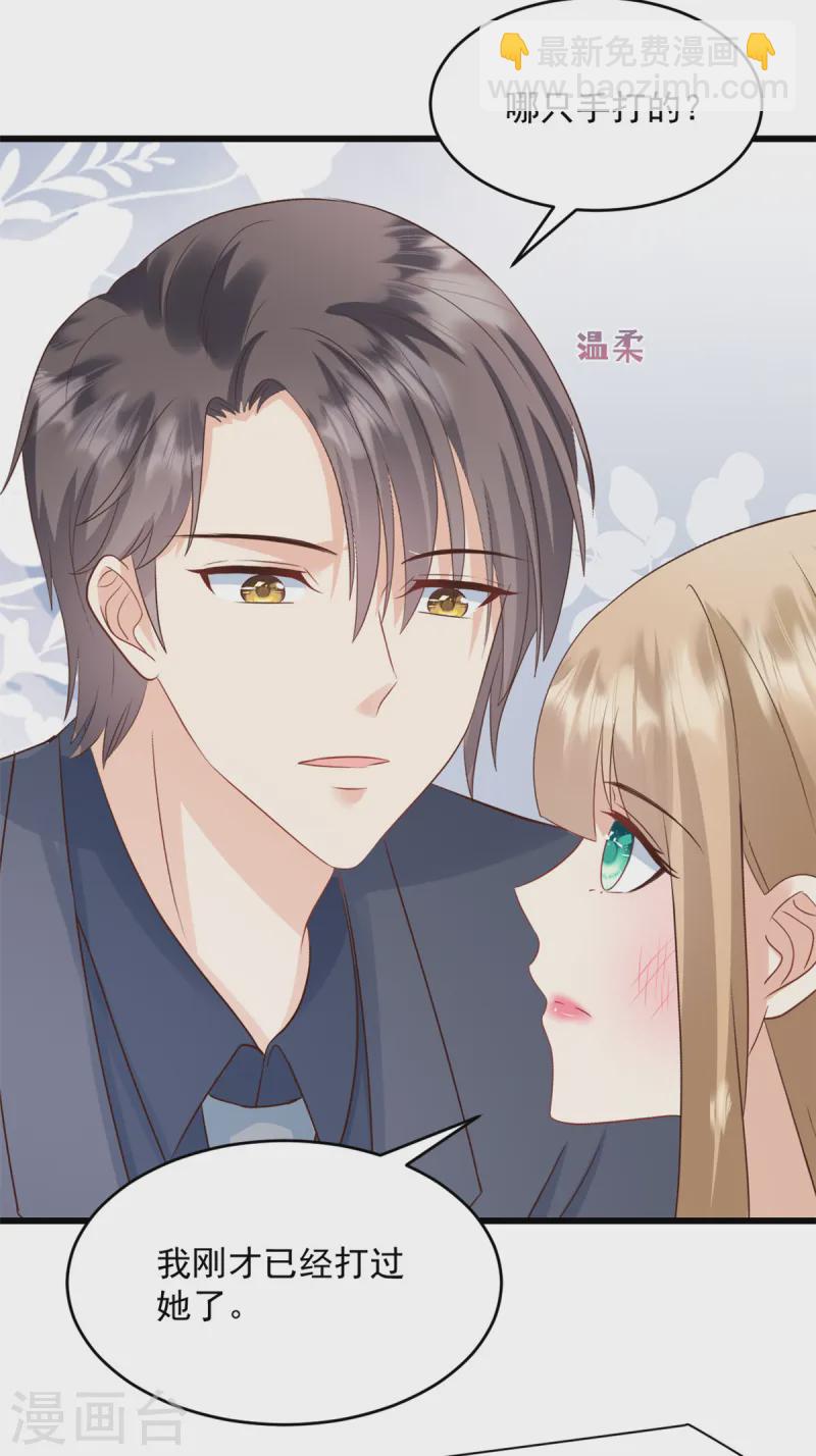 第45话 你变了-第46话