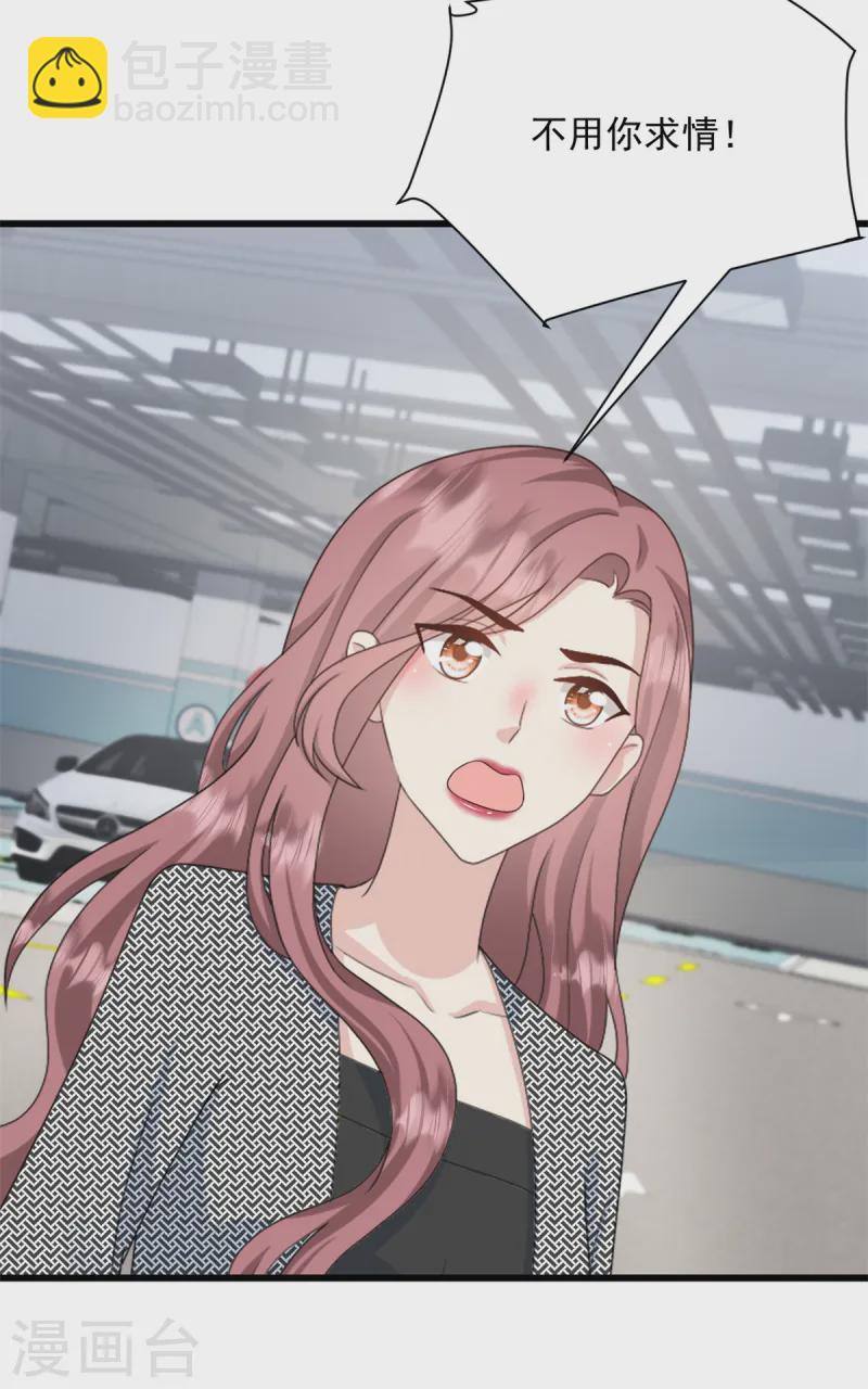 第45话 你变了-第46话