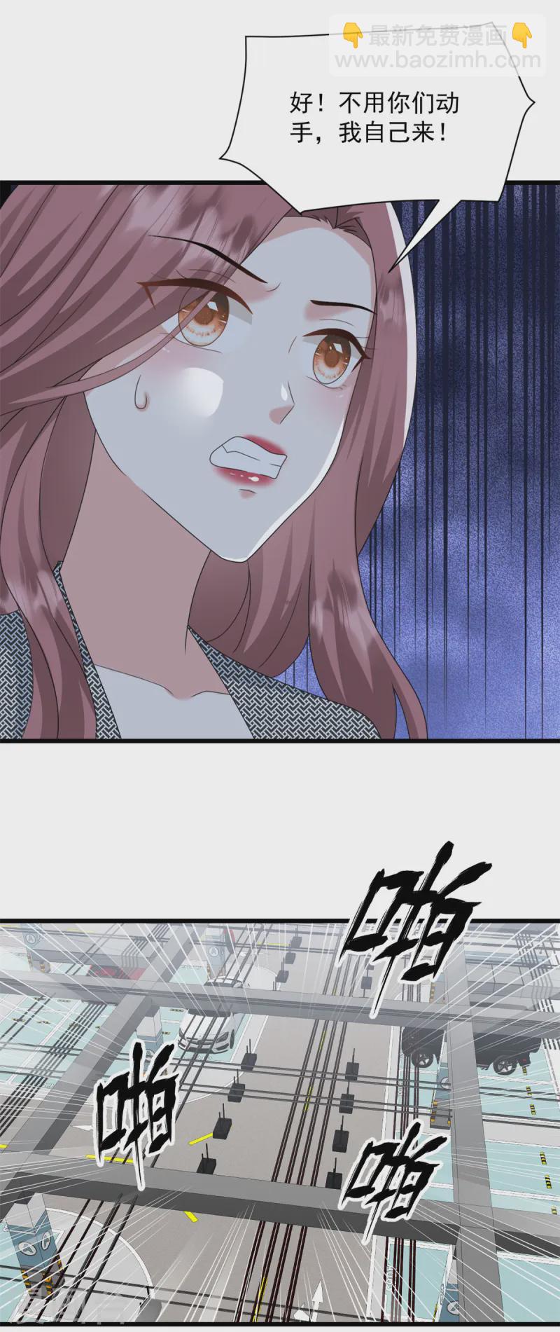 第45话 你变了-第46话