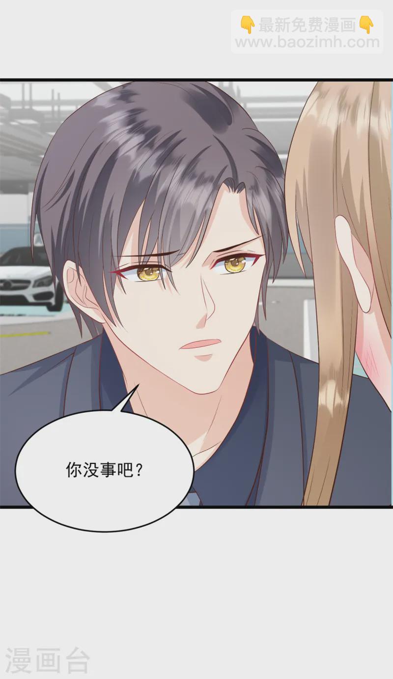 第45话 你变了-第46话