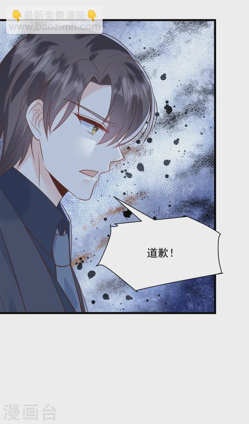 第45话 你变了-第46话