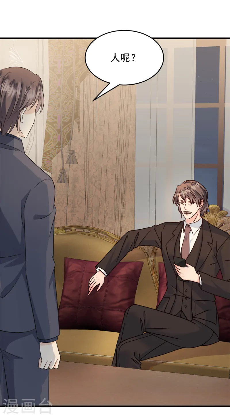 第47话 我是我-第48话