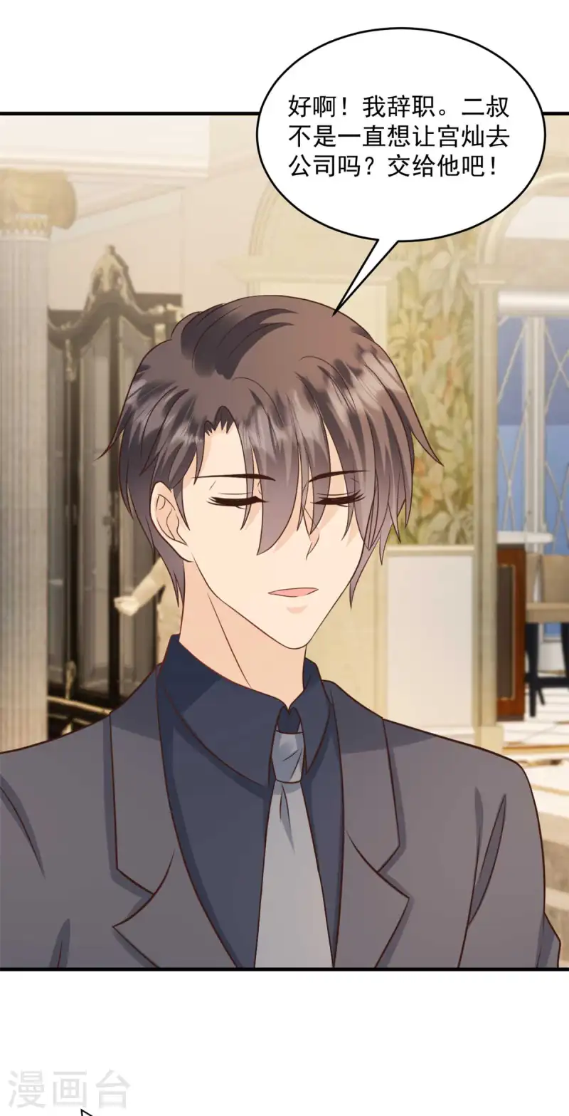 第47话 我是我-第48话